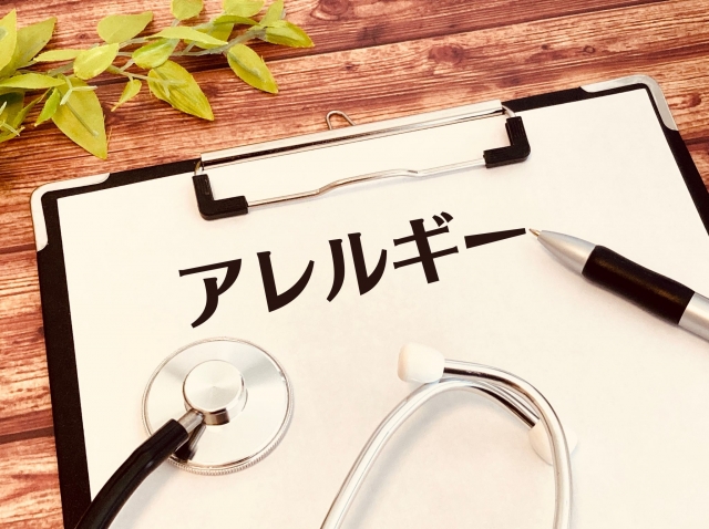 アレルギー　福岡
