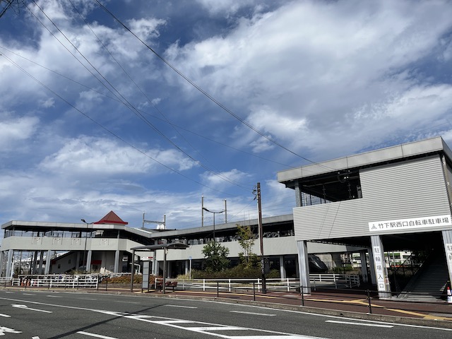 JR竹下駅