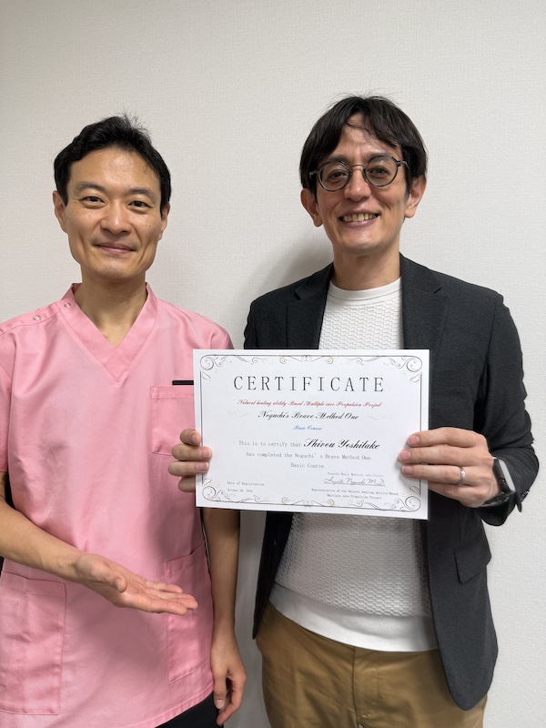 分子栄養学　福岡