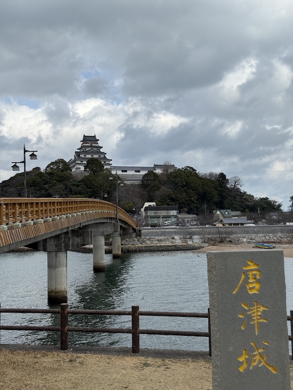 唐津城　福岡市南区からドライブ
