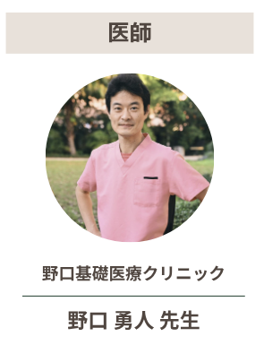 Dr,noguchi