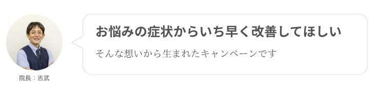 福岡市 整体 福岡市 整体